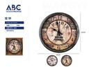 Reloj de pared con diseño 34cm