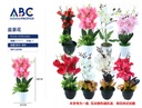 Flores artificiales