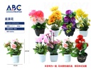 Flores artificiales