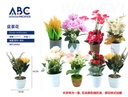 Flores artificiales