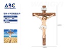 Cristo crusificado