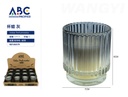 Vela perfumada en vaso con relieve color gris 7*8cm