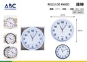 Reloj de pared liso 25cm