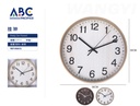 Reloj de pared con diseño 30cm