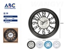 Reloj de pared con diseño 40cm