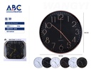 Reloj de pared liso 50cm