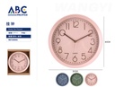 Reloj de pared liso 30cm