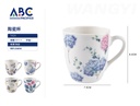Taza de cerámica de 220ml, 7.5*8.2cm