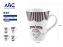 Taza de cerámica de 450ml, 8.8*12 cm