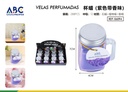 Vela perfumada púrpura