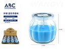 Vela perfumada en frasco con tapa (azul con fragancia)