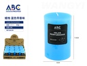 Vela perfumada azul
