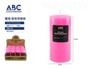 Vela rosa con fragancia