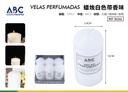 Vela blanca con fragancia