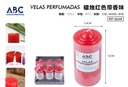Vela roja con fragancia