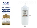 Vela blanca con fragancia