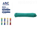 Cuerda, 6mm*10m