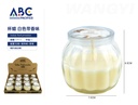 Vela perfumada en frasco con tapa (blanca con fragancia)