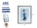 Marco para fotos color gris plata 20*25CM(8*10")