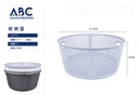 Cesta de almacenaje