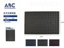 [425946] Tapete rectangular para exterior,moldeado por inyección,  45*60