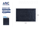 Tapete rectangular de tela para baño azul 40*60cm