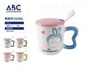 Taza  350ml
