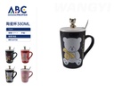Taza  380ml