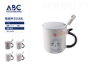 Taza  350ml