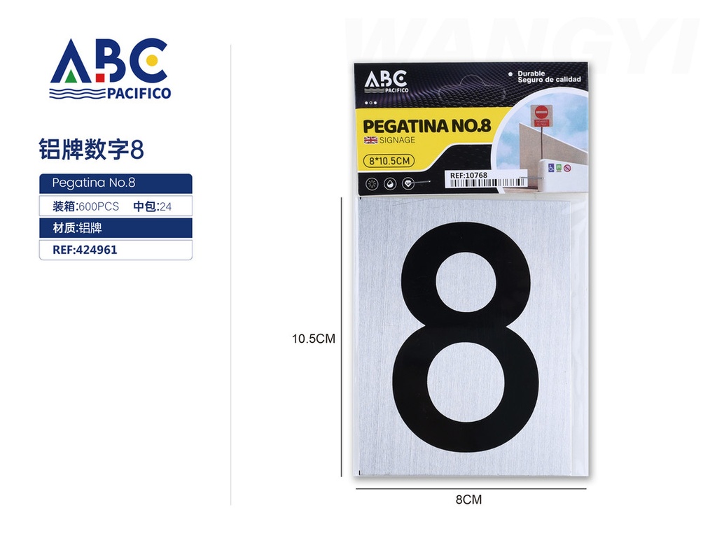 Pegatina no. 8  8*10.5cm