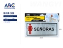 Sanitarios damas  9*20cm