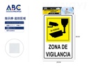 Señal de cámaras de vigilancia  20*30cm
