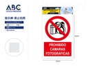 Señal de prohibido uso de cámaras fotográficas  20*30cm