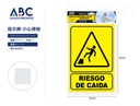 Señal de riesgo de caída  20*30cm