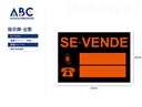 Se vende  20*30cm