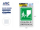 Señal de escalera de emergencia  20*30cm