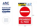 Señal de prohibido el paso  20*30cm
