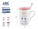 Taza de cerámica con diseño, tapa y cuchara  350ml