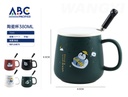 Taza de cerámica con diseño, tapa y cuchara  380ml