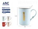 Taza de cerámica con diseño, tapa y cuchara  380ml