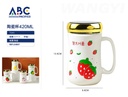 Taza de cerámica con diseño y tapa 420ml