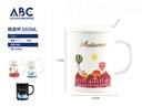Taza de cerámica con diseño, tapa y cuchara  380ml