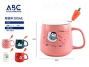 Taza de cerámica con diseño, tapa y cuchara  380ml
