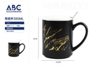 Taza de cerámica con diseño, tapa y cuchara  380ml
