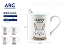 Taza de cerámica con diseño, tapa y cuchara  380ml