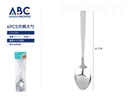 Set de cucharas soperas con mango cuadradro 6 piezas