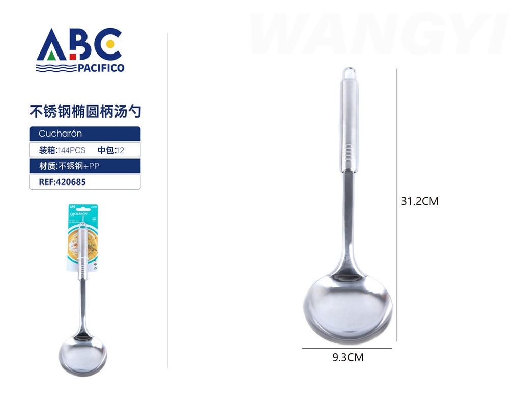 Cuchara para servir de acero inoxidable 33*9.6cm