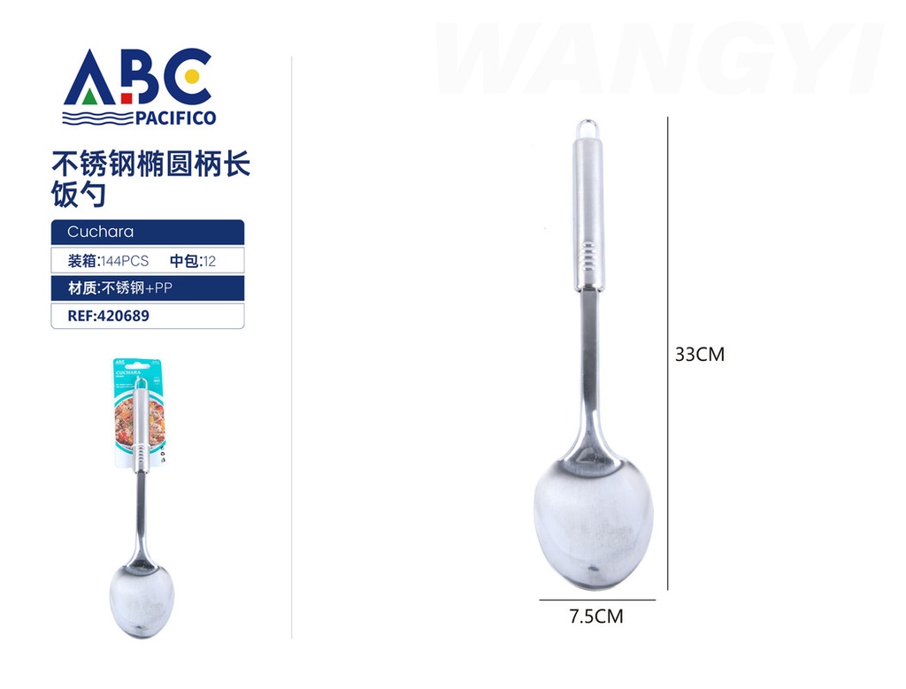 Cuchara para servir de acero inoxidable 33.5*7.4cm