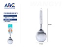 Cuchara para servir de acero inoxidable 26*7.6cm