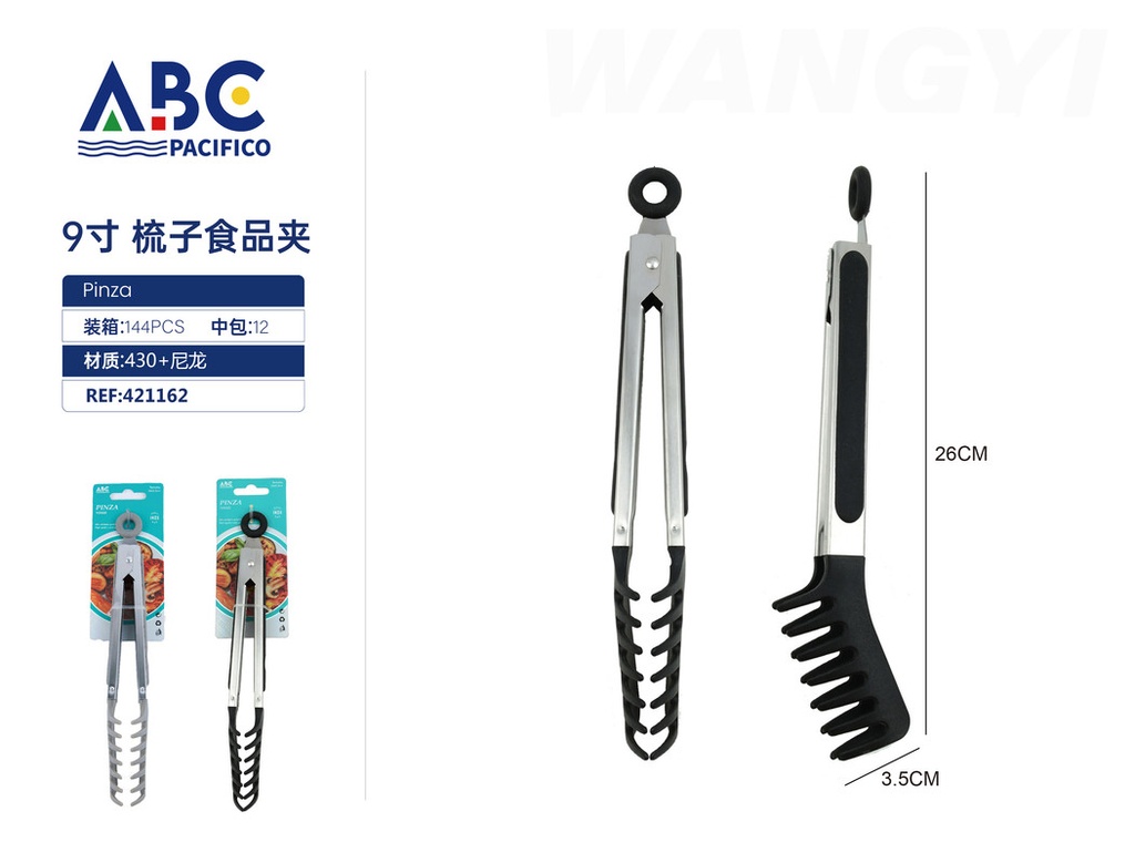 Pinza con dientes tipo peine de silicona para cocina 26*3.5cm
